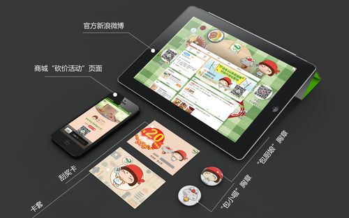 融合之境 数字与触感并存的品牌视觉构建